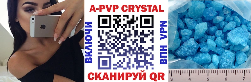 Что такое Болотное Alpha PVP  Канабис  АМФ  ГАШИШ  Cocaine  Меф 