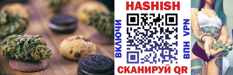 Еда ТГК конопля  Болотное 