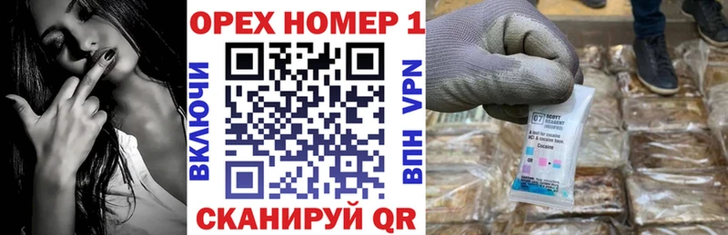 COCAIN Боливия  магазин продажи   Болотное 