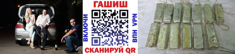 ГАШИШ гарик  Болотное 