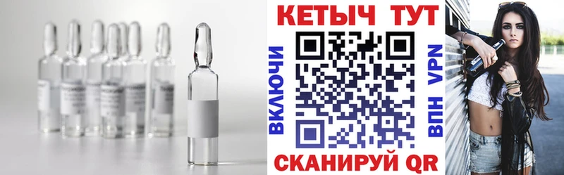 Кетамин VHQ  Болотное 