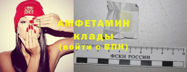 мет Армянск
