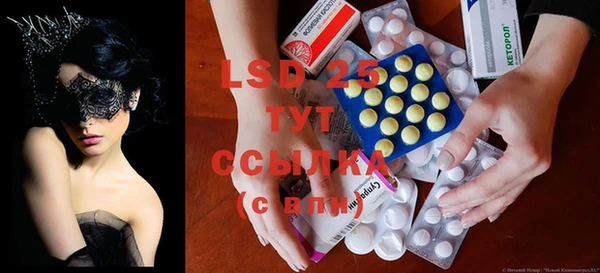 альфа пвп VHQ Баксан