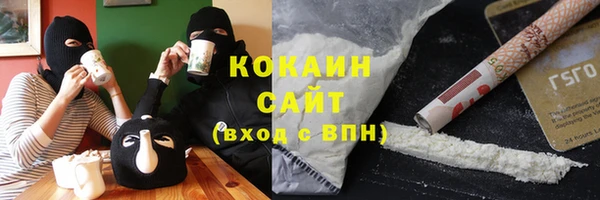 альфа пвп VHQ Баксан