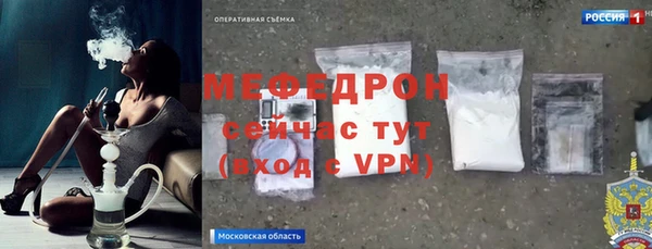 МДМА Арсеньев