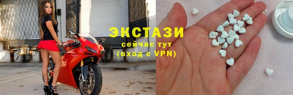 2c-b Балабаново