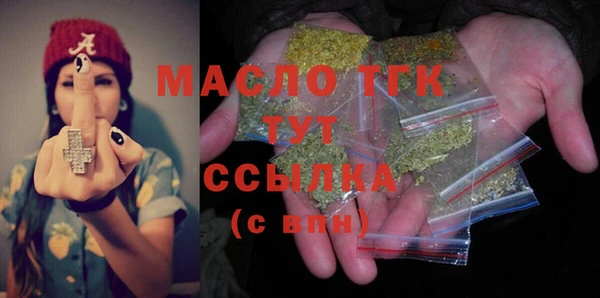 меф VHQ Аркадак