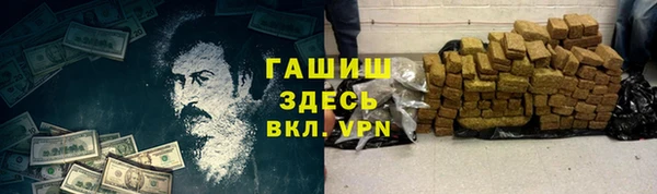 альфа пвп VHQ Баксан