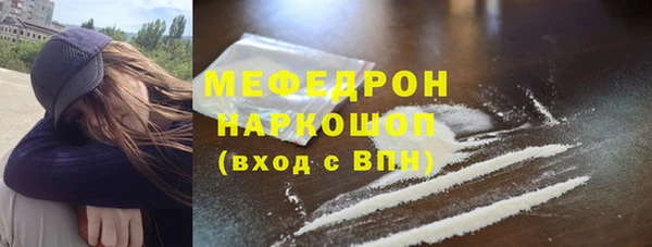 МДМА Арсеньев