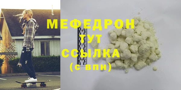2c-b Балабаново