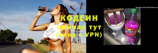 альфа пвп VHQ Баксан