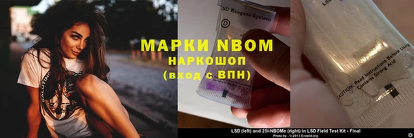 мет Армянск