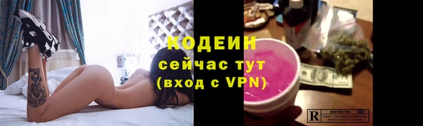 меф VHQ Аркадак