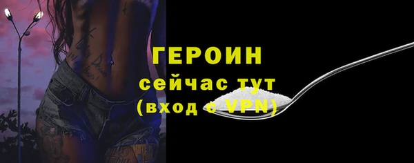 2c-b Балабаново