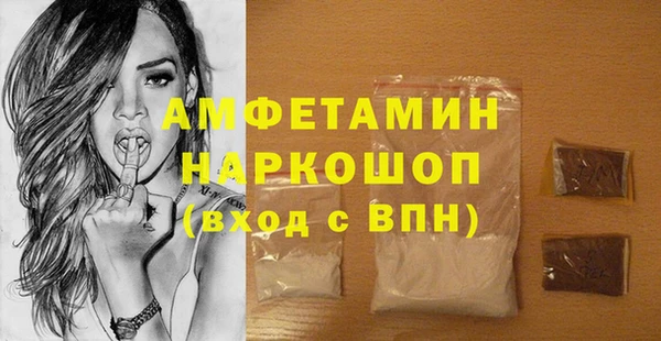2c-b Балабаново