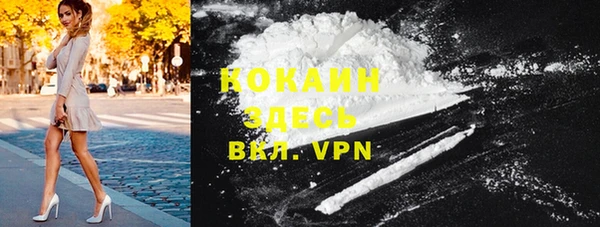 меф VHQ Аркадак