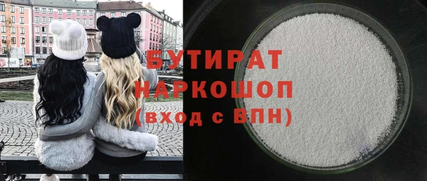 2c-b Балабаново