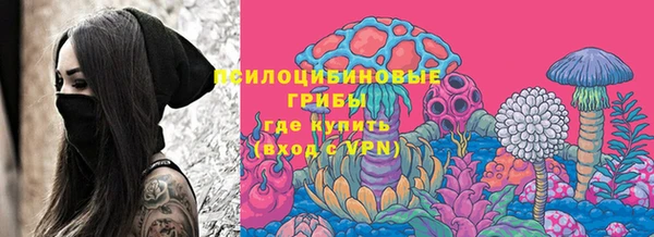 альфа пвп VHQ Балахна