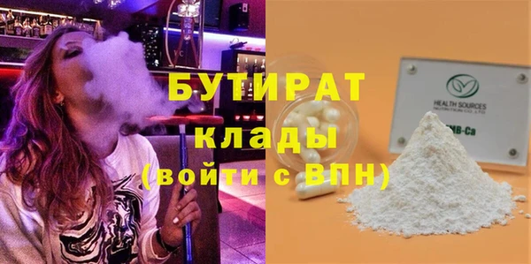 мет Армянск