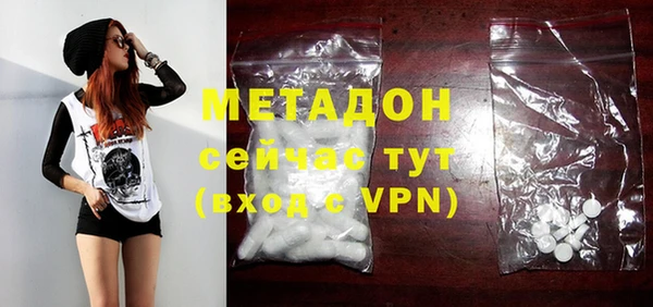 альфа пвп VHQ Балахна