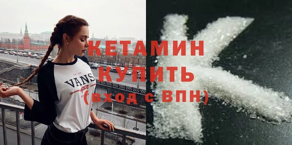 МДМА Арсеньев