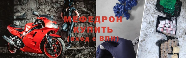 меф VHQ Аркадак