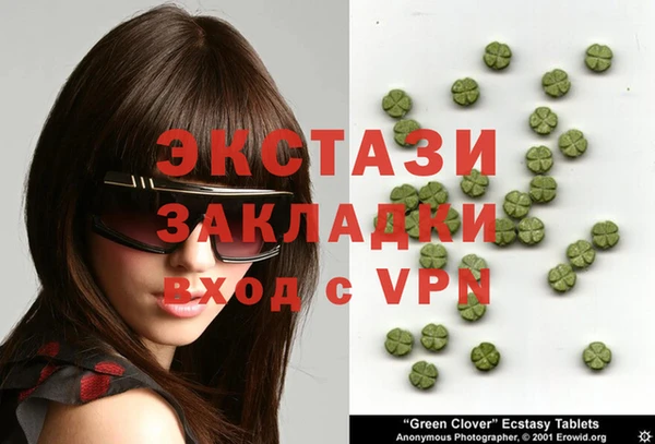 мет Армянск
