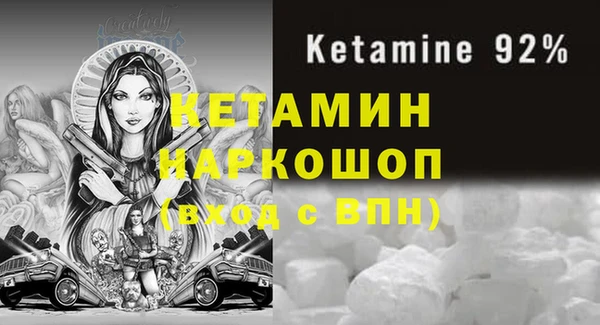 меф VHQ Аркадак
