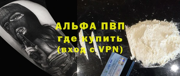 альфа пвп VHQ Баксан