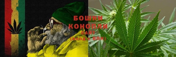 мет Армянск