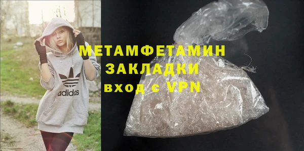 меф VHQ Аркадак