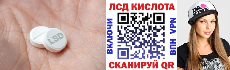 hydra маркетплейс  где можно купить наркотик  Болотное  ЛСД экстази ecstasy 