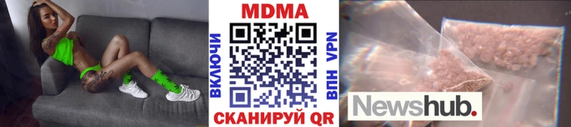MEGA рабочий сайт  Болотное  МДМА VHQ 