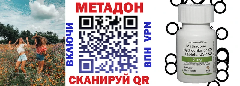 купить   Болотное  Метадон мёд 