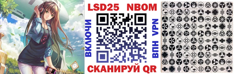 дарк нет как зайти  кракен зеркало  Болотное  Марки NBOMe 1,8мг 