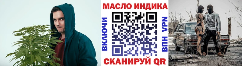 KRAKEN вход  даркнет наркотические препараты  Дистиллят ТГК концентрат  Болотное 