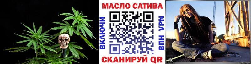 ТГК жижа Болотное